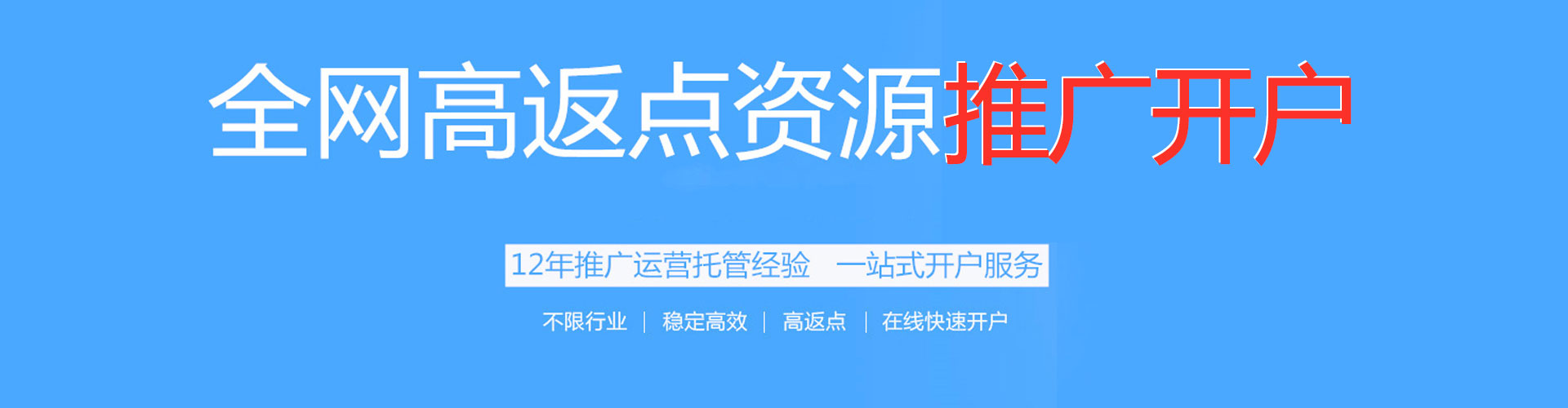 赤城如何做sem