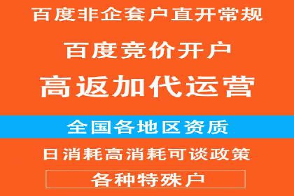 微博信息流中的短视频营销案例